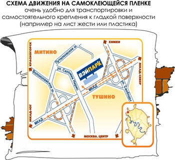 Схема движения (тип b, 2,4х2 метра пленка) - Охрана труда на строительных площадках - Схемы движения - . Магазин Znakstend.ru